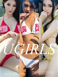 [aiyuwu] 2018app no.1180 Xu Wenting  Xiaohei  Veronica bikini sisters(1)